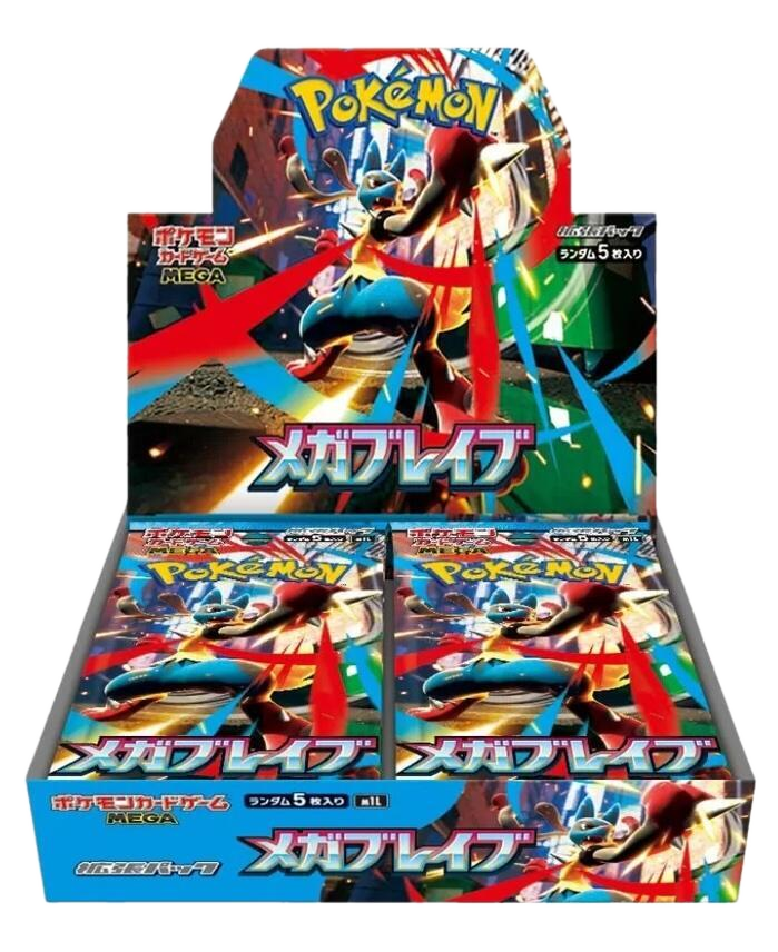 A Mega Brave booster box featuring Mega Lucario artwork on the display and individual packs.