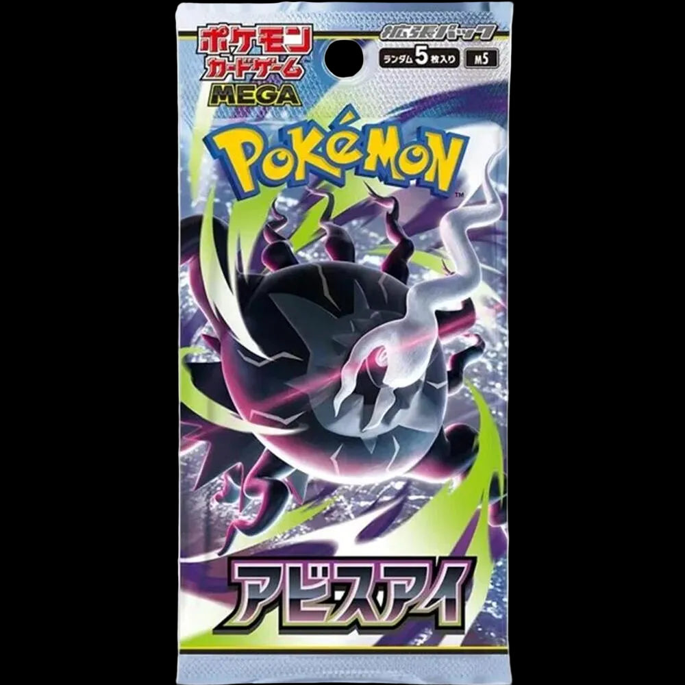 Pokemon Abyss Eye Booster Pack (M5)