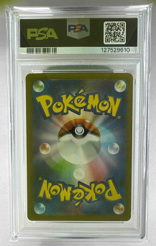A PSA 9 graded Japanese Leafeon ex Special Art Rare card from the Terastal Fest set.