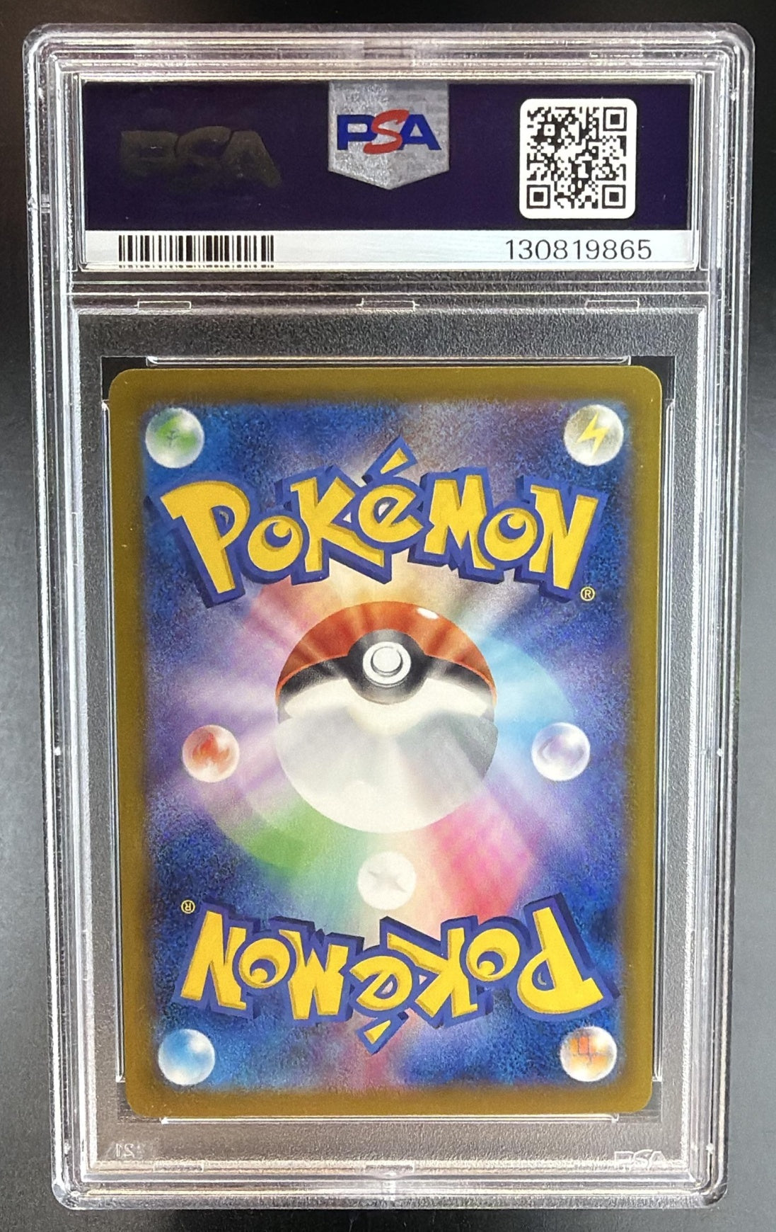 2025 Pokemon Gaming Mcdonald's Promo JP Sprigatito #017/M-P PSA 10