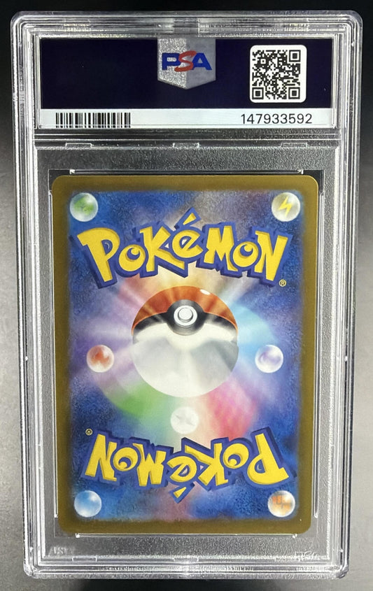 2025 Pokemon Gaming Mega Dream Marnie's Grimmsnarl ex #243/193 PSA 10