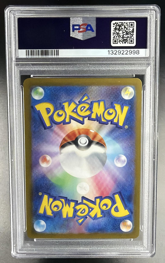 2023 Pokemon Scarlet & Violet Pokemon 151 JP Pikachu #173/165 Art Rare PSA 10