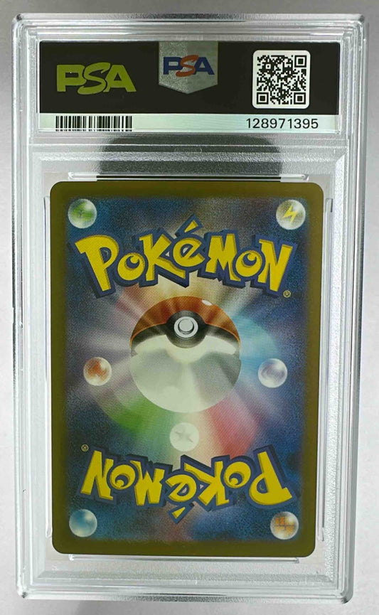 The back of a PSA 10 graded Japanese Bouffalant ex Pokemon card in a protective plastic slab.