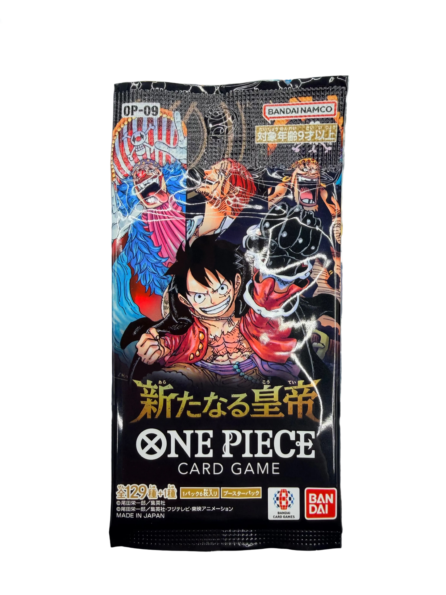 One Piece The New Emperor Japanese Booster Pack (OP-09)