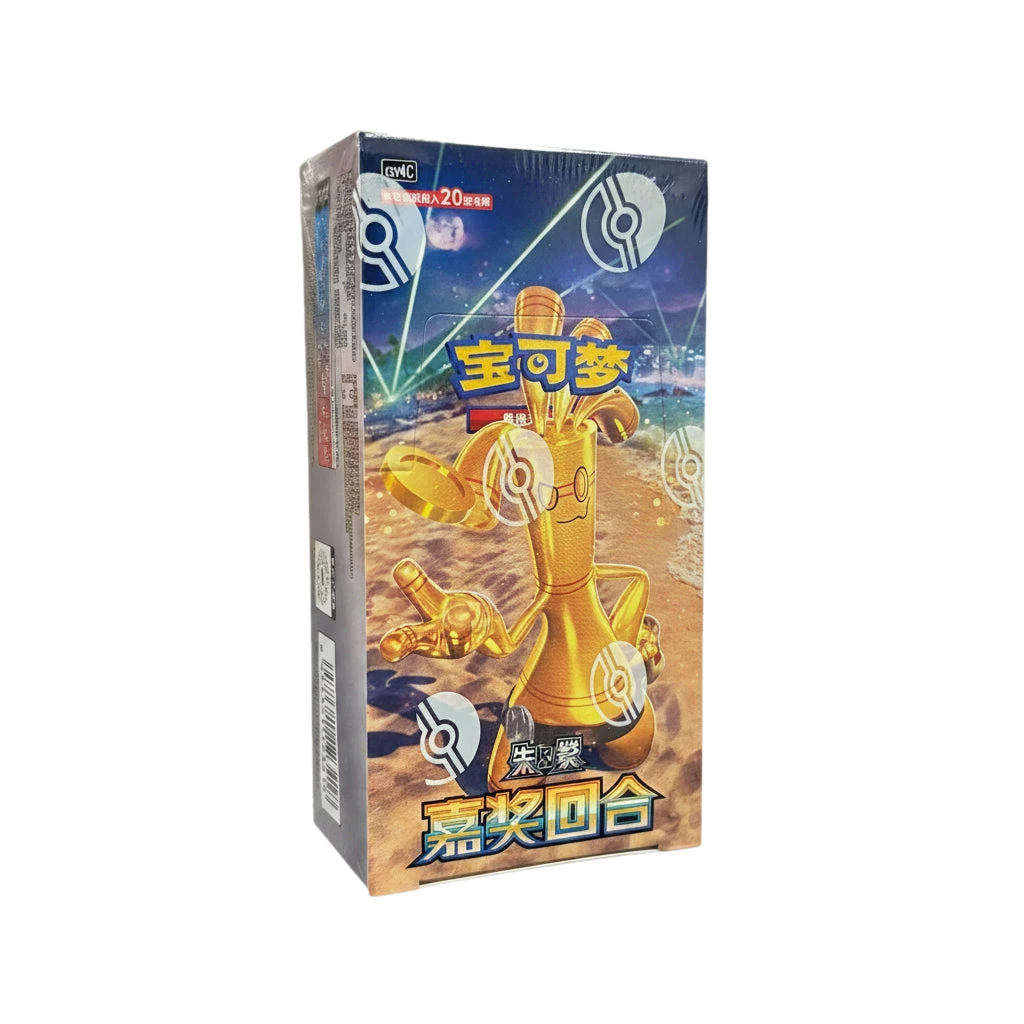 A sealed Chinese Pokemon TCG Reward Round booster box featuring Gholdengo on the front.