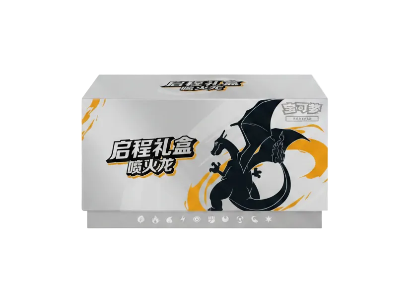 2025年宝可梦喷火龙启程礼盒,包装正面印有黑色喷火龙剪影及宝可梦标志。