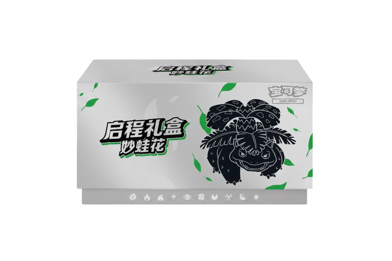 A silver Pokémon Departure gift box featuring a black silhouette of Venusaur and green leaf accents.