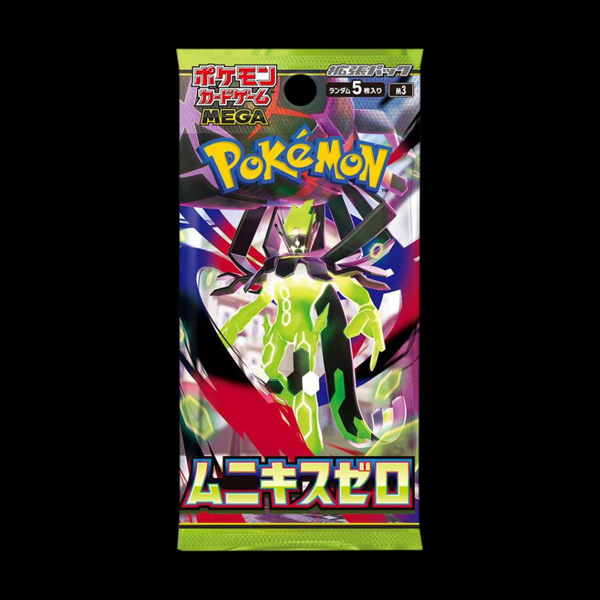 Pokemon Japanese Nihil Zero Booster Box (M3) - alternate view