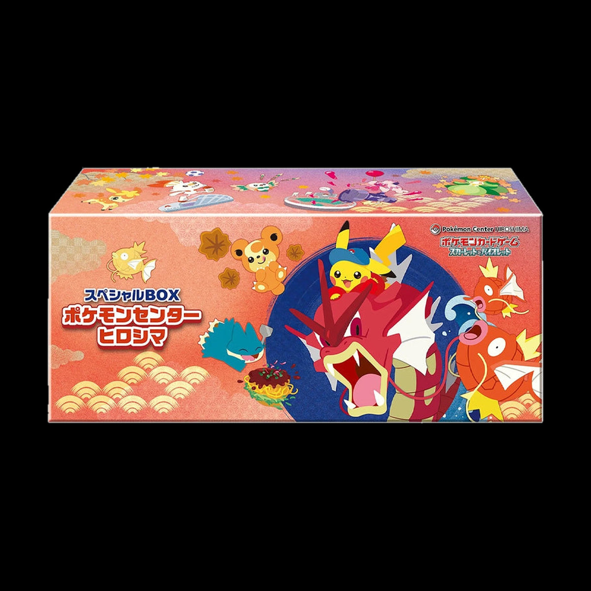 Pokemon Japanese Pokemon Center Hiroshima Special Box - alternate view