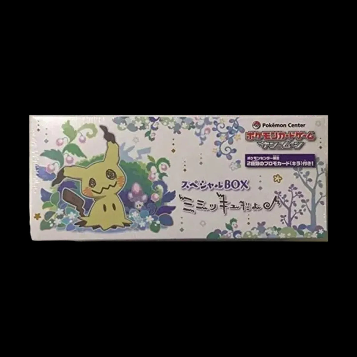 Pokemon Japanese Pokemon Center Mimikyu Dayo Special Box
