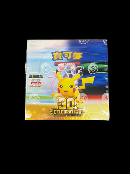 Pokemon Simplified Chinese 30th Celebration Booster Box (ME05.5)