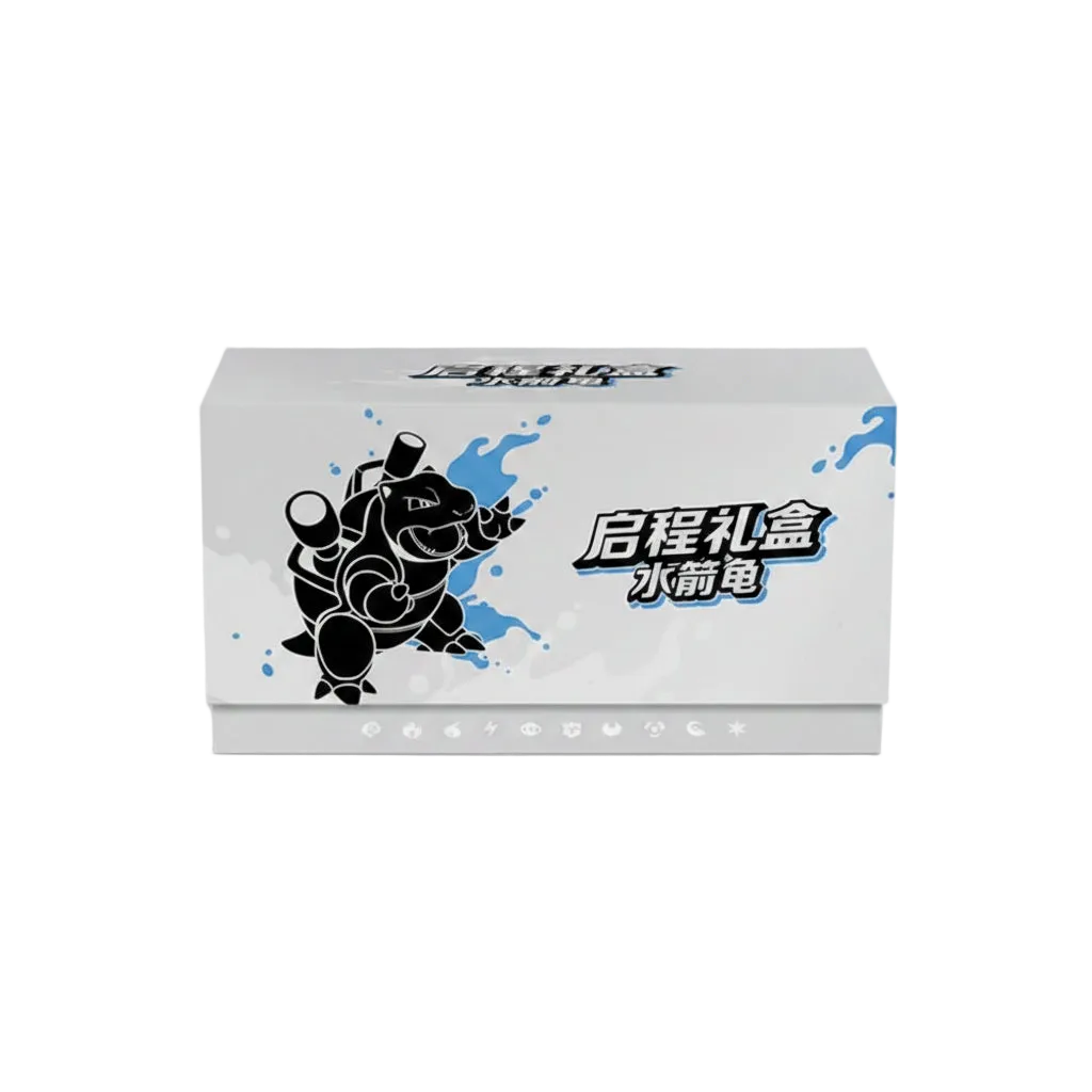 A white rectangular gift box featuring a black silhouette of Blastoise and Chinese text.