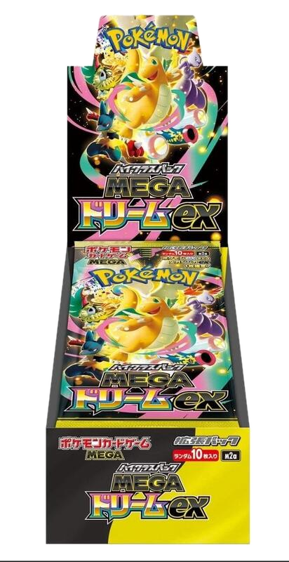 A sealed Japanese Pokemon Mega Dream ex booster box featuring Dragonite on the packaging.