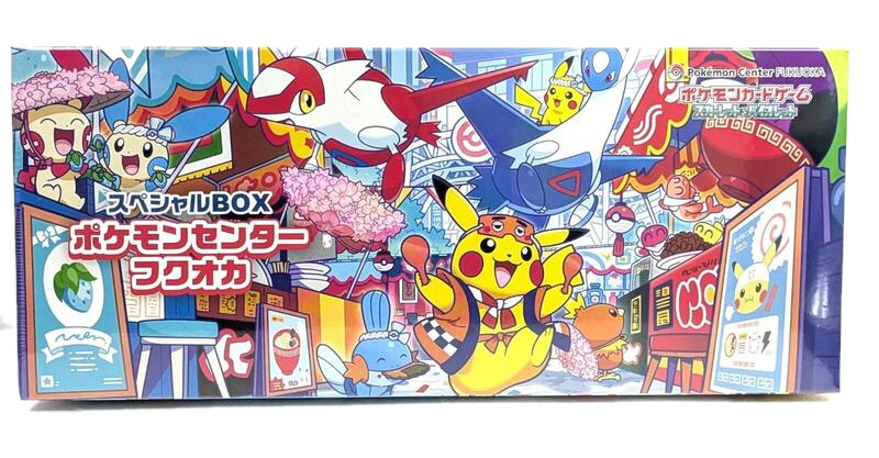 A colorful Pokemon Center Fukuoka special box featuring Pikachu, Latias, Latios, and Mudkip.