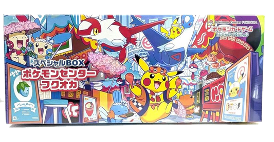 A colorful Pokemon Center Fukuoka special box featuring Pikachu, Latias, Latios, and Mudkip.