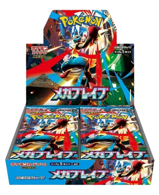 A Mega Brave booster box featuring Mega Lucario artwork on the display and individual packs.