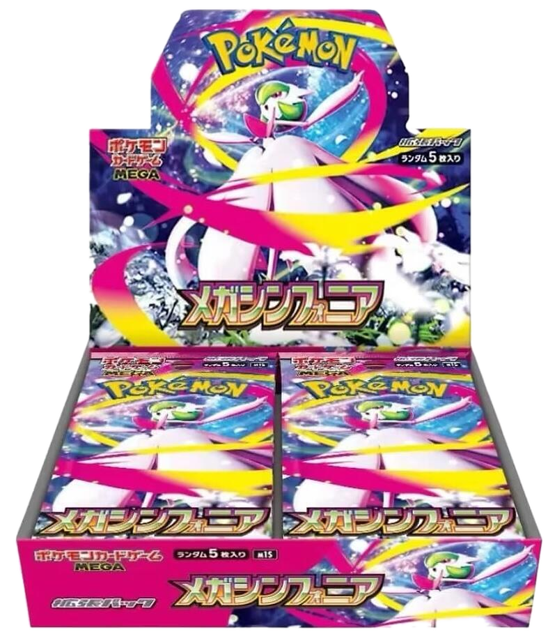 A Mega Symphonia booster box featuring Mega Gardevoir artwork on the display and packs.