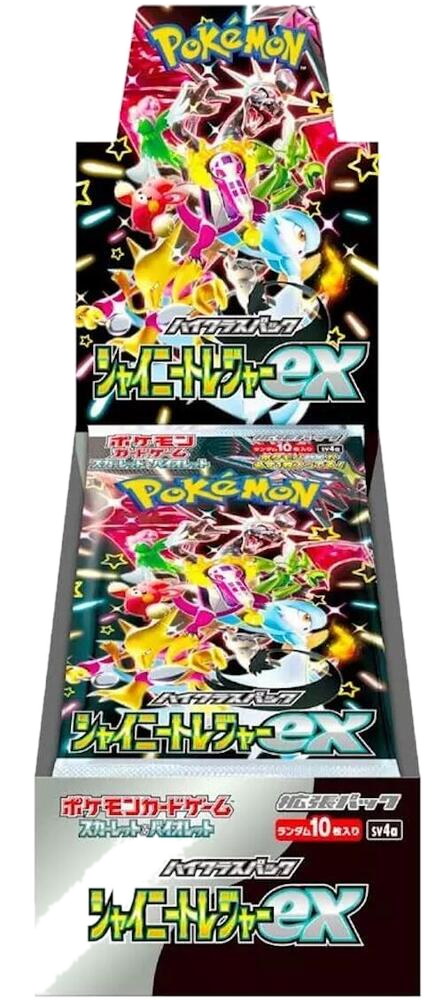 A Shiny Treasure ex High Class Booster Box featuring colorful artwork of various Pokemon.