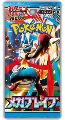 A Mega Brave Pokemon trading card booster pack featuring Mega Lucario on the front.
