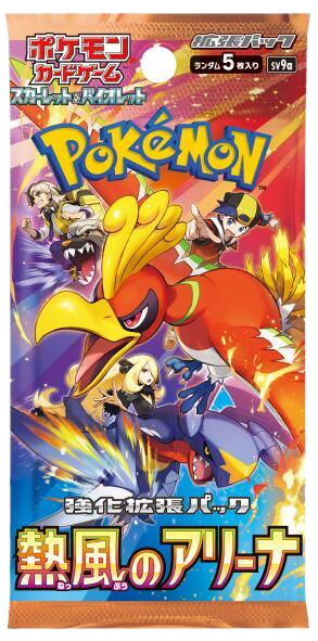 A Heat Wave Arena booster pack featuring Ho-Oh, Garchomp, Cynthia, and Ethan.