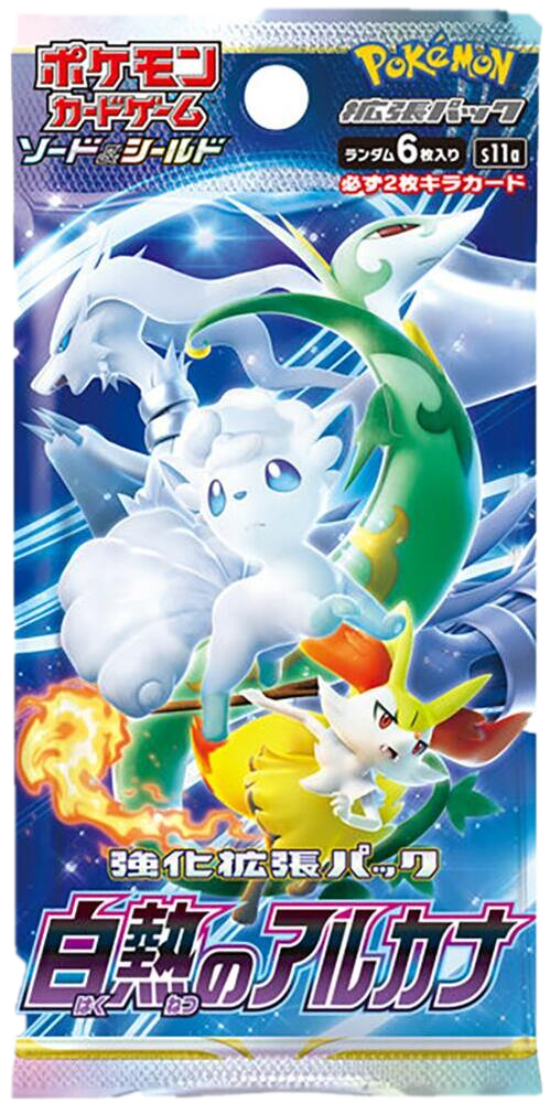 An Incandescent Arcana booster pack featuring Alolan Vulpix, Serperior, and Braixen illustrations.