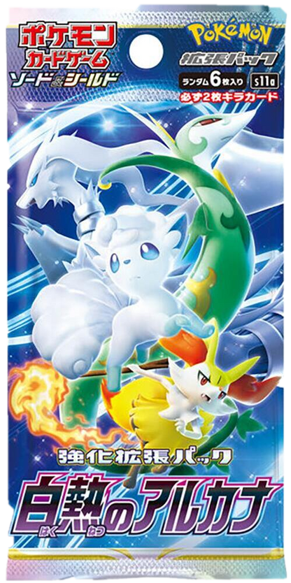 Pokemon Japanese Incandescent Arcana Booster Box (S11a) - pack inside