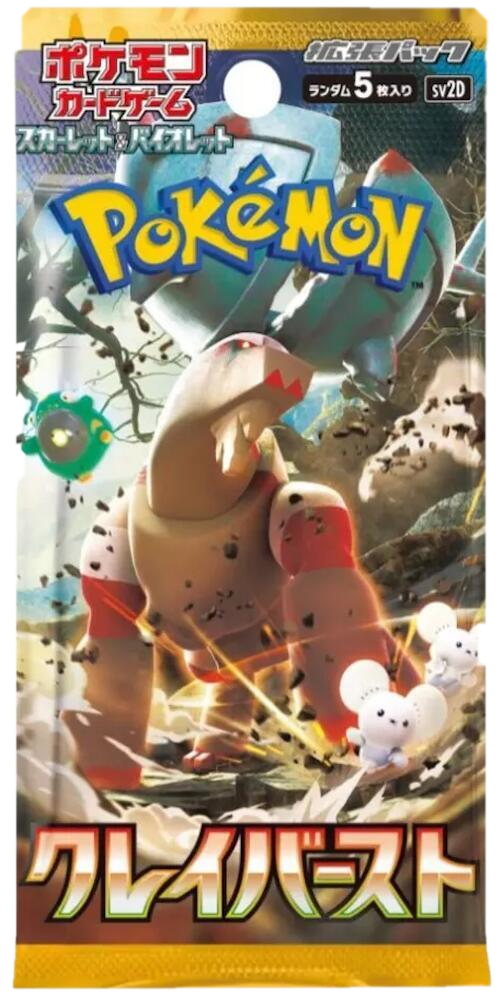 A Japanese Clay Burst Pokemon trading card game booster pack featuring Ting-Lu and Tandemaus.