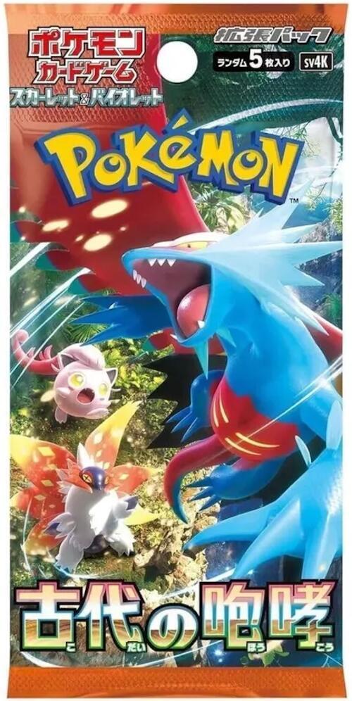 An Ancient Roar booster pack featuring Roaring Moon, Jigglypuff, and Slither Wing.