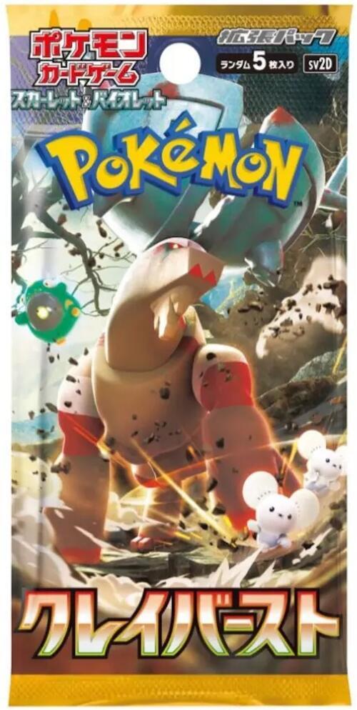 A Japanese Clay Burst Pokemon trading card game booster pack featuring Ting-Lu and Tandemaus.