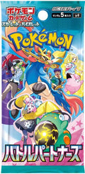 A Battle Partner booster pack featuring Zacian, Iono, and other characters from the Pokemon series.