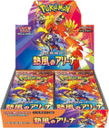 A Heat Wave Arena booster box featuring Moltres artwork on the packaging.