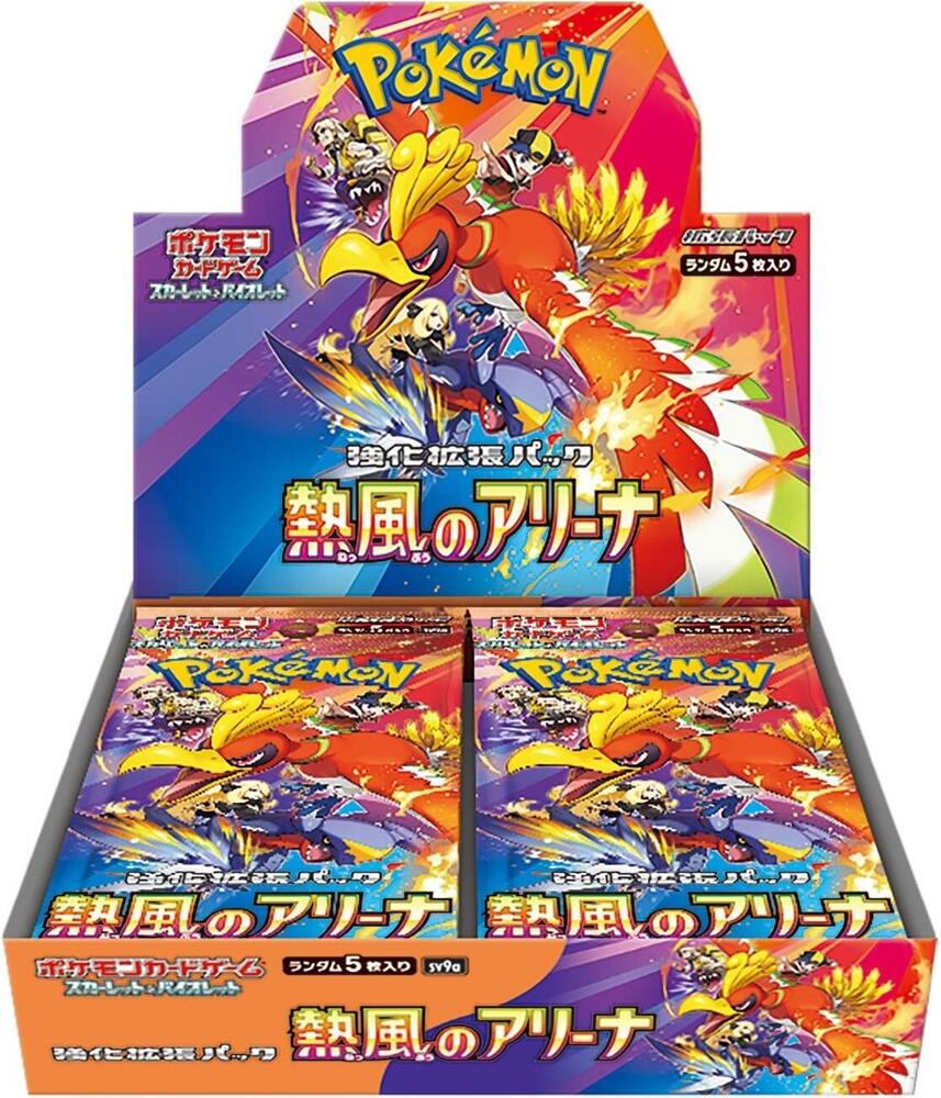 A Heat Wave Arena booster box featuring Moltres artwork on the packaging.