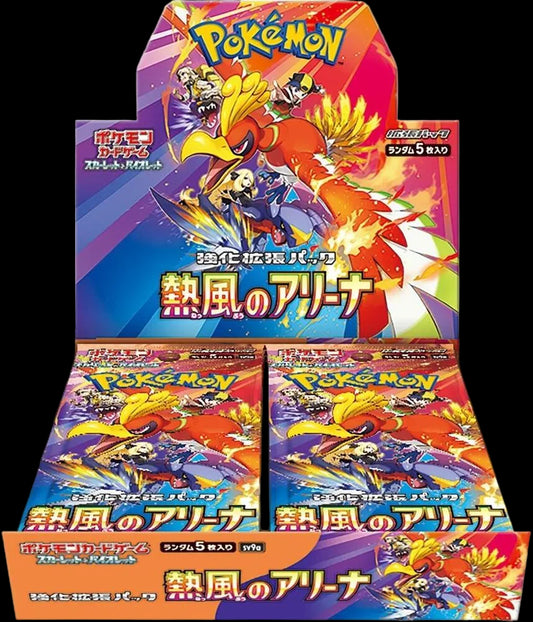 A Heat Wave Arena booster box featuring Moltres artwork on the packaging.