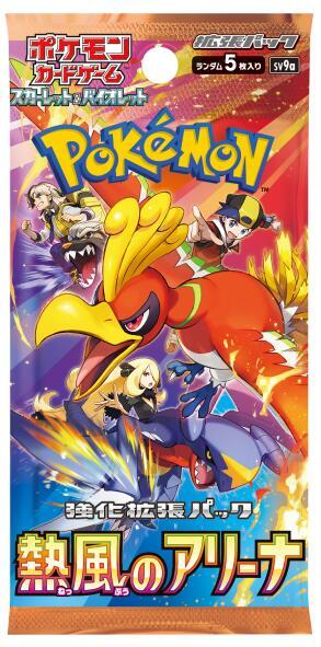 A Heat Wave Arena booster pack featuring Ho-Oh, Garchomp, Cynthia, and Ethan.