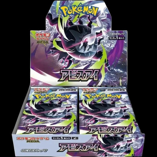 Pokemon Abyss Eye Booster Box (M5)