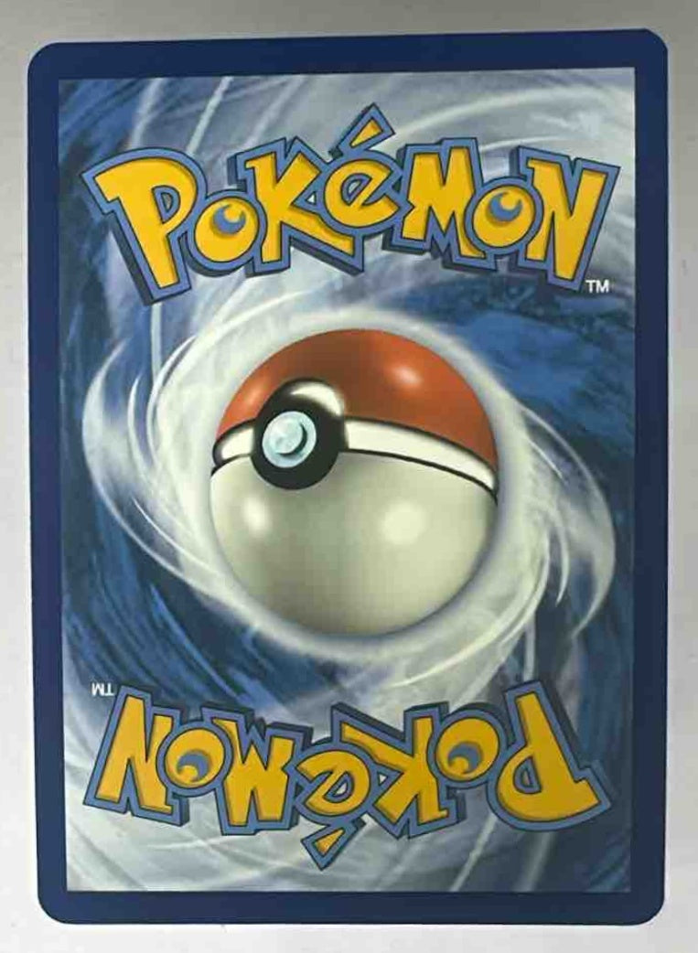 The back of a standard Pokemon trading card featuring the iconic blue and white swirl design.