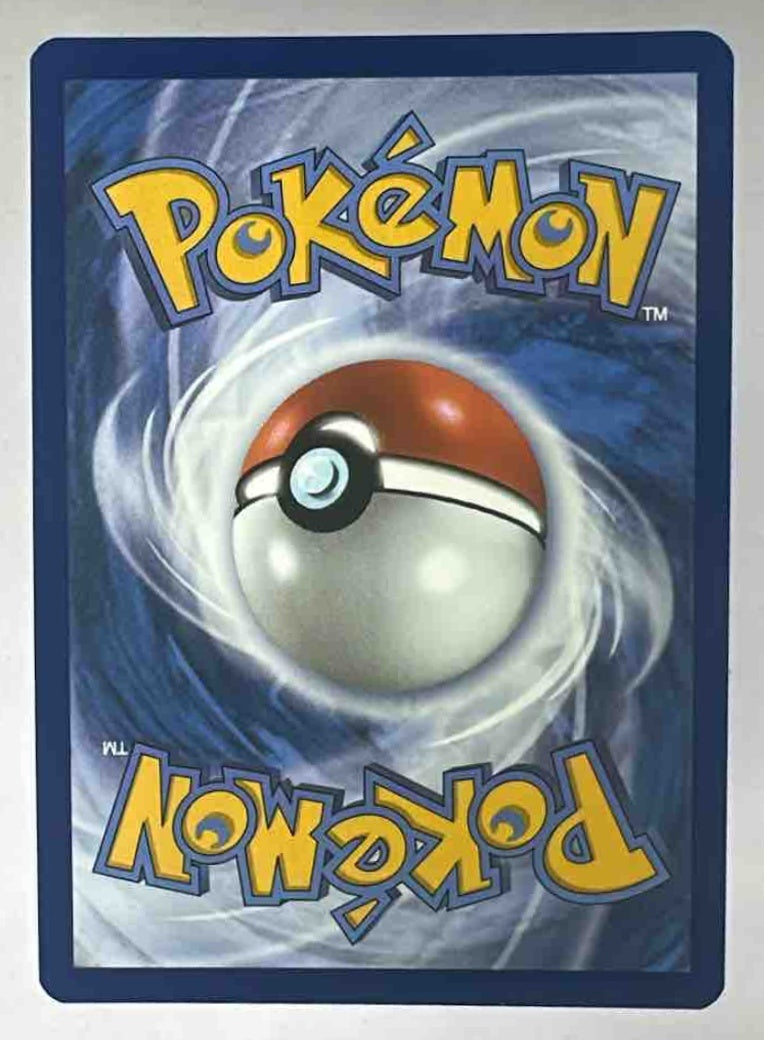 The back of a standard Pokemon trading card featuring the iconic blue swirl and logo design.