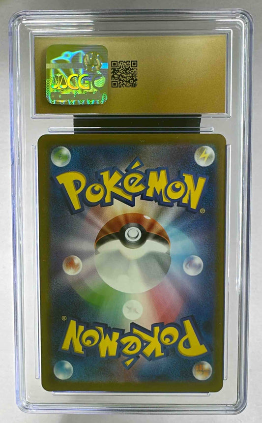 A graded 2024 Japanese Pokemon Umbreon ex card in a CGC slab showing the back of the card.