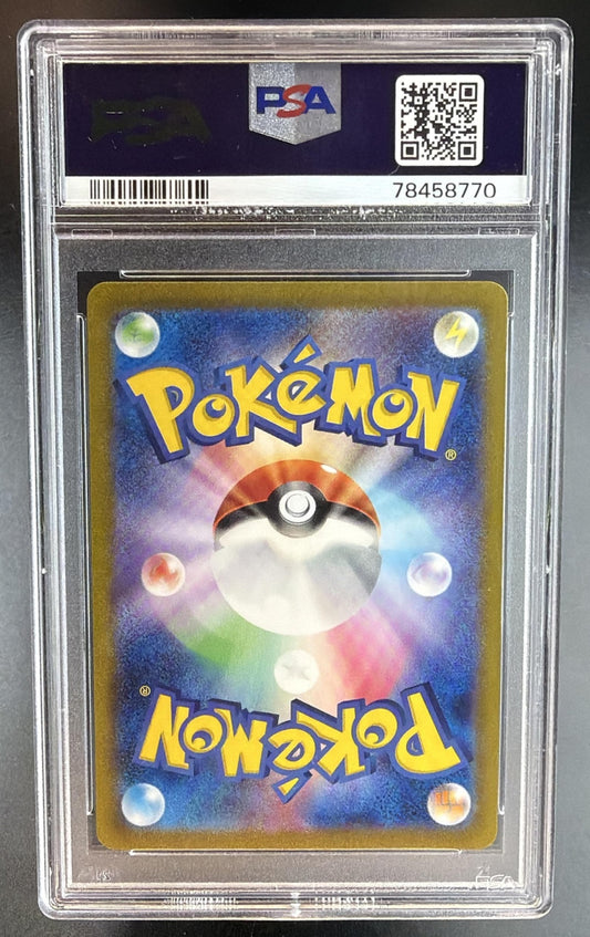 2023 Pokemon Scarlet & Violet Pokemon 151 JP Zapdos ex #204/165 Special Art Rare PSA 10