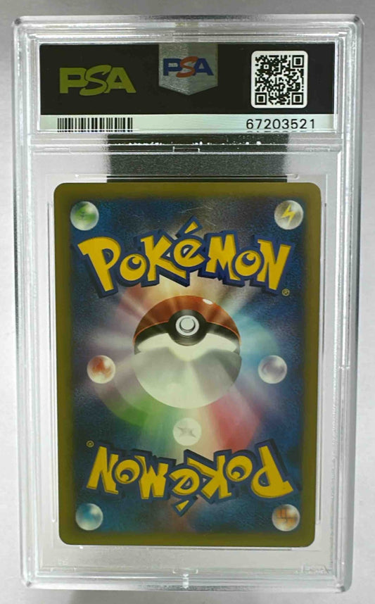 A PSA 9 graded 2001 Pokemon VS Sabrina's Espeon card in a protective plastic slab.