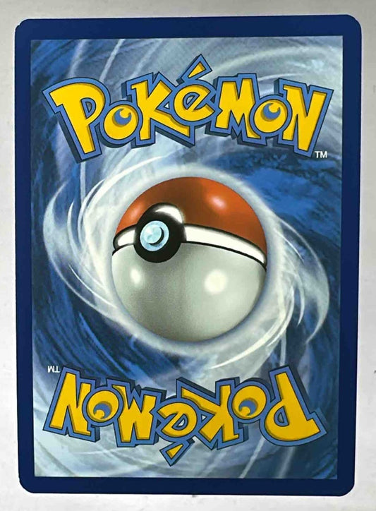 The back of a standard Pokemon trading card featuring the blue and white swirl design.