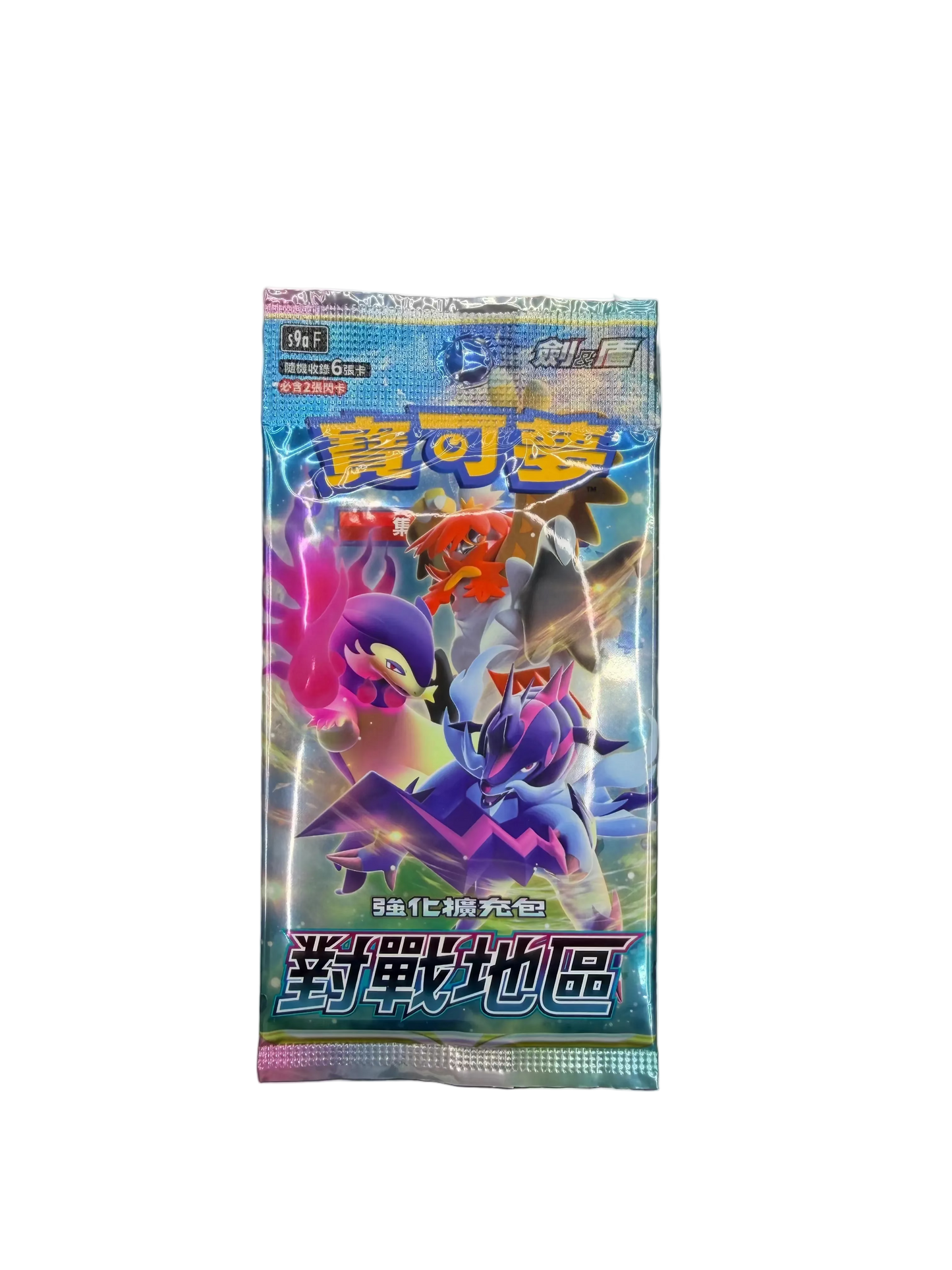 A sealed Pokemon Battle Region Chinese booster pack featuring Hisuian Typhlosion and Samurott.