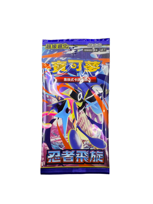 gx ultra shiny booster box english Amazon.com: Pokemon TCG: Hidden Fates Ultra-Premium Collection : Toys & Games GX utilize their prior Full Art print artwork and come in a new SSR rarity POKMON MYSTERY PACK! #pokemon #pokemoncards