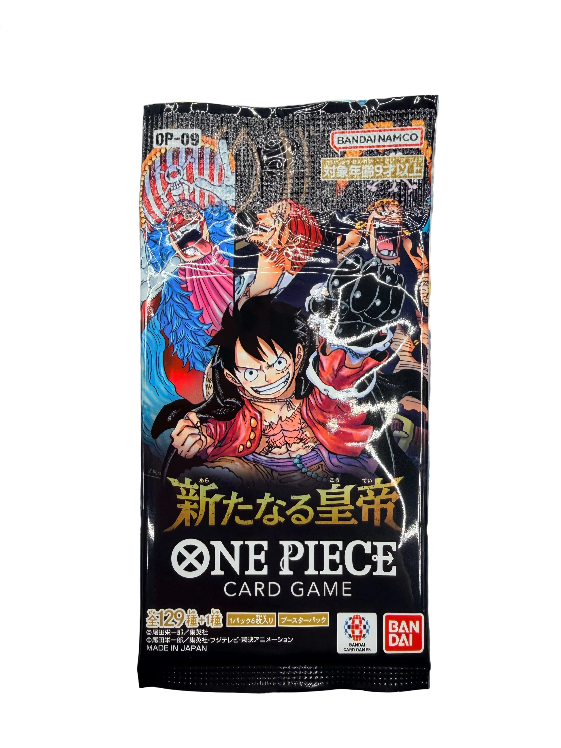 One Piece The New Emperor Japanese Booster Pack (OP-09)