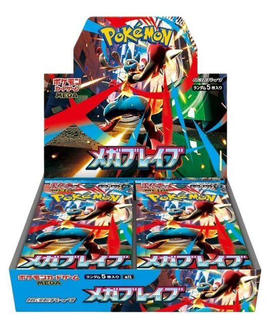 A Mega Brave booster box featuring Mega Lucario artwork on the display and individual packs.