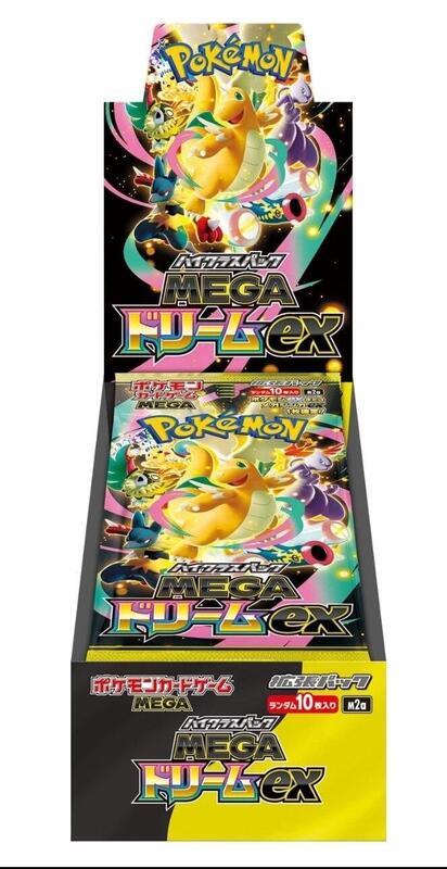 A sealed Japanese Pokemon Mega Dream ex booster box featuring Dragonite on the packaging.