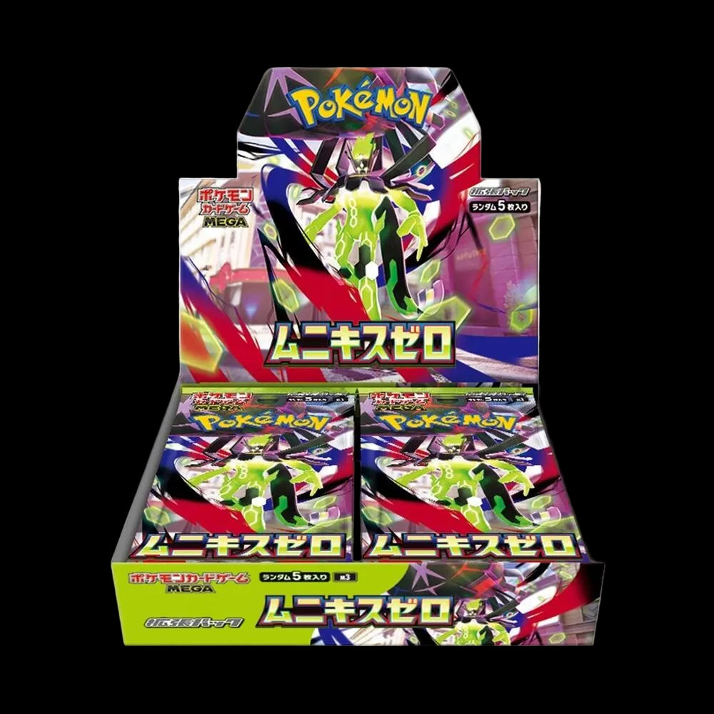 Nihil Zero Booster Box