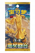A Gholdengo themed Pokémon Rewards Round booster pack in Simplified Chinese.