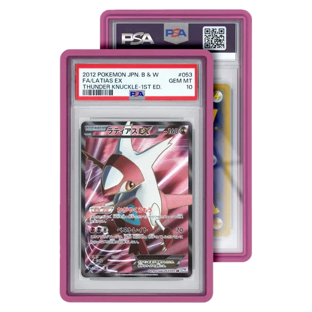 GradedGuard Standard Case (PSA) - Pink