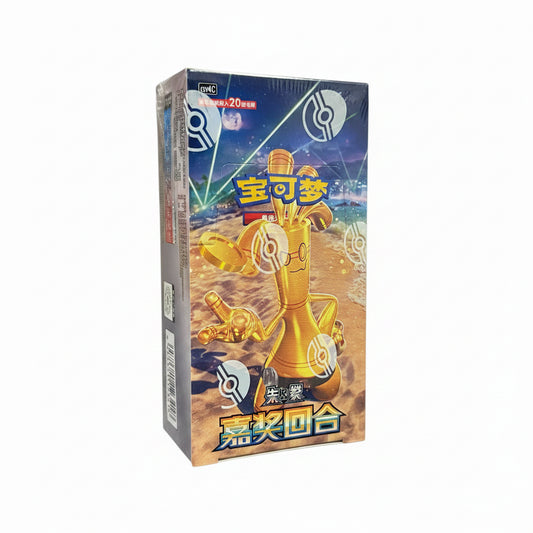 A sealed Chinese Pokemon TCG Reward Round booster box featuring Gholdengo on the front.